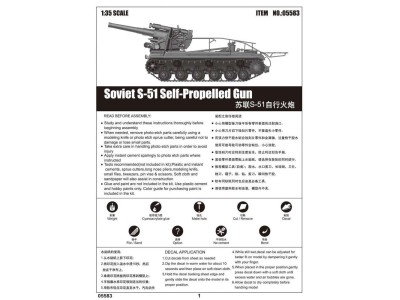 Soviet S-51 Self-Propelled Gun 