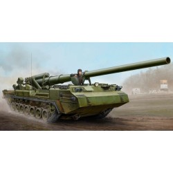 Soviet 2S7 Self-Propelled Gun 