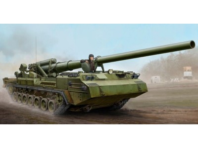 Soviet 2S7 Self-Propelled Gun 