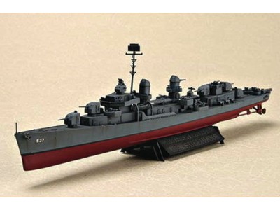 USS The Sullivans DD-537 
