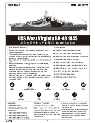 USS West Vigina BB-48 1945 