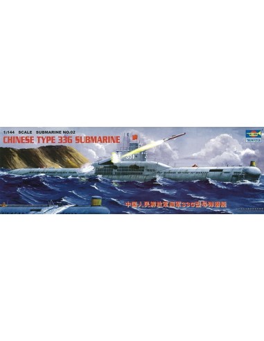 Chinesisches U-Boot Type 33 G 