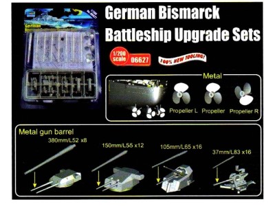 German Bismarck Battleship Upgrade Sets 