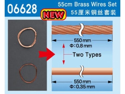 55cm Brass Wire set 