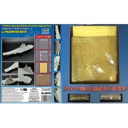 Upgrade Parts for 06725 PLA  Navy type 002 Aircraft Carrier 