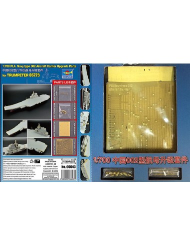 Upgrade Parts for 06725 PLA  Navy type 002 Aircraft Carrier 