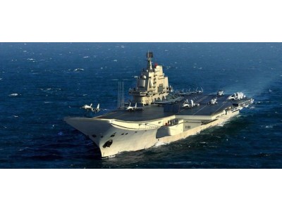 PLA Navy Aircraft Carrier 