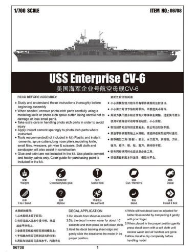 USS Enterprise CV-6 