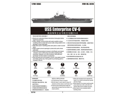 USS Enterprise CV-6 