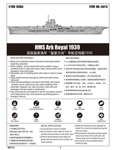 HMS Ark Royal 1939 