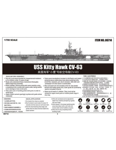 USS Kitty Hawk CV-63 