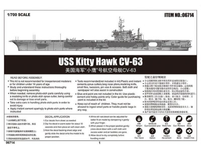USS Kitty Hawk CV-63 
