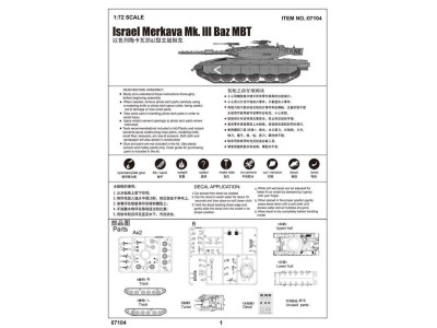 Israel Merkava Mk. III Baz MBT 