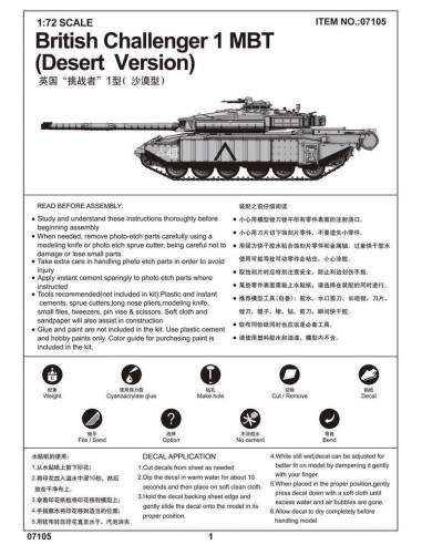 British Challenger 1MTB (Desert version) 