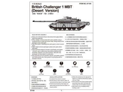 British Challenger 1MTB (Desert version) 