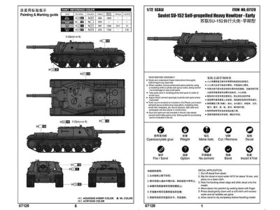 Soviet SU-152 Self-propelled Heavy Howitzer - Early 