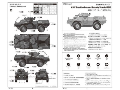 M1117 Guardian Armored Security Vehicle (ASV) 