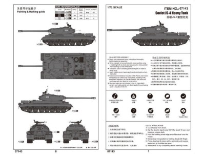 Soviet JS-4 Heavy Tank 