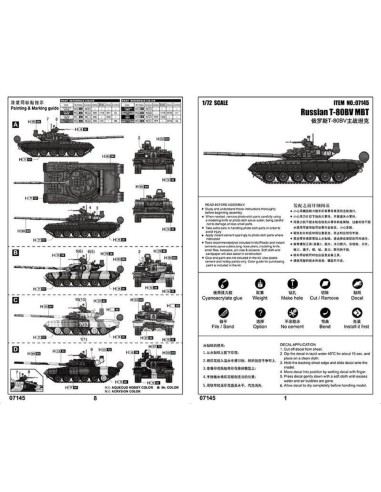Russian T-80BV MBT 