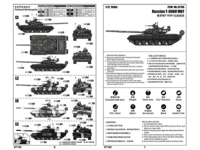 Russian T-80BV MBT 