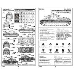 Soviet T-28 Medium Tank (Riveted)  2