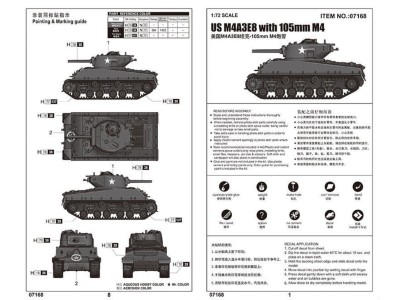 US M4A3E8 with 105mm M4 