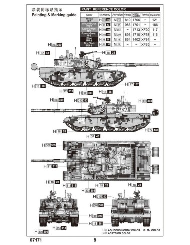 PLA ZTZ-99A MBT 