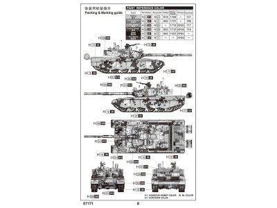 PLA ZTZ-99A MBT 