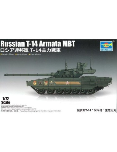 Russian T-14 Armata MBT 