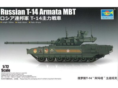 Russian T-14 Armata MBT 