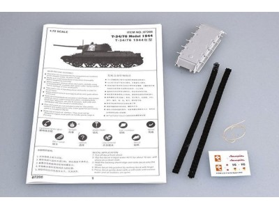 Soviet T-34/76 Model 1943 