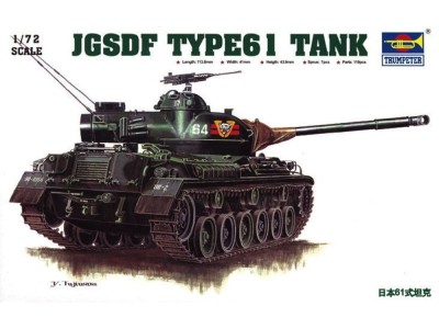 Japanischer Panzer Typ 61 