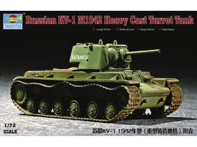KV-1 1942 Heavy Cast Turret 