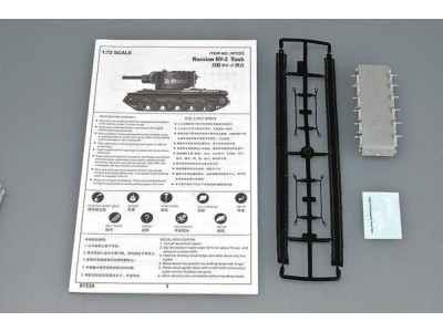 Soviet KV-2 M1940 