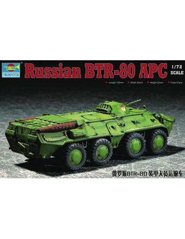 Russian BTR-80 APC 