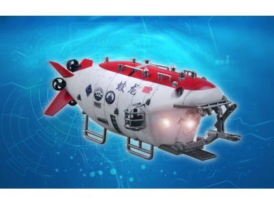 Chinese Jiaolong Manned Submersible 