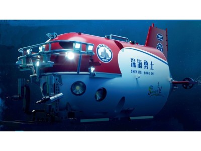 Chinese SHEN HAI YONG SHI Manned Submersible 