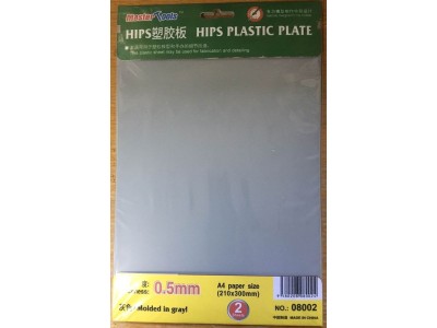 HIPS 0,5mm plastic sheet(210mmx300mmx2pc 
