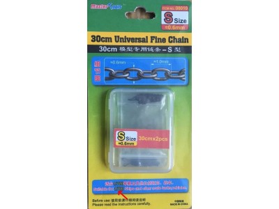 30CM Universal Fine Chain S Size 0.6mmX1.0mm 