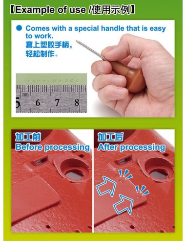 HG Micro Rivet Punch (23 Pcs , 0.25mm-1.35mm) 
