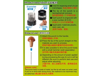HG Micro Rivet Punch (23 Pcs , 0.25mm-1.35mm) 