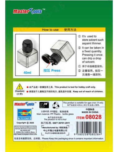 40ml Square Bottle for model solvent 