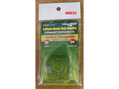 0.05mm Model ship Rigging 