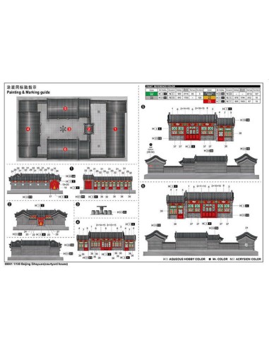 Beijing Siheyuan(courtyard house) 