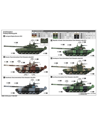 Russian T-72B3 MBT 