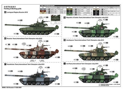 Russian T-72B3 MBT 