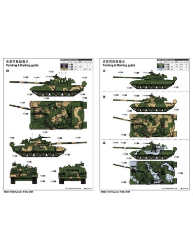 Russian T-80U MBT 