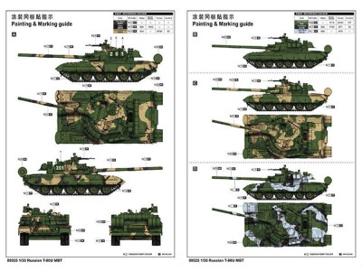 Russian T-80U MBT 