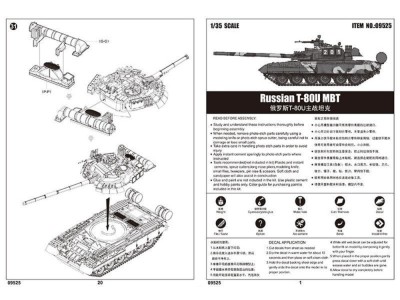 Russian T-80U MBT 