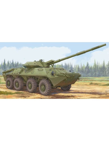 Soviet 2S14 Zhalo-S 85mm anti-tank gun 